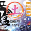 Ichiban SALT - Earth import placeholder for 1490511167568